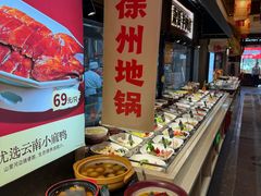-大张烙馍村(泉山店)