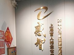 -感智盲人按摩·艾灸·肩颈SPA(岗厦店)