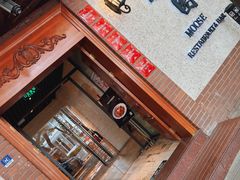 -鹿园 MOOSE(长宁店)