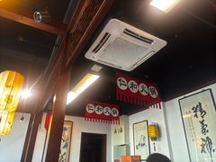 -仁和四季涮肉馆(天坛南门店)