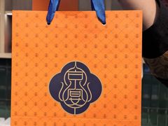 -京宴点心局