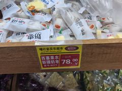 -彩贝乐超市