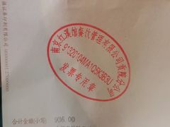 -民国红公馆·秦淮八艳(夫子庙店)