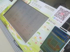 -书亦烧仙草(万达广场美食街店)