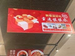 -新旺茶餐厅(嘉里城店)