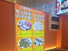 -聚味罗记大排檔·烧烤·鲜鱼杂·甲鱼煲(科学馆店)