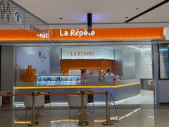 -La Repete 手工千层蛋糕(深圳卓悦中心店)