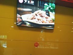 -芦月轩羊蝎子(北蜂窝店)