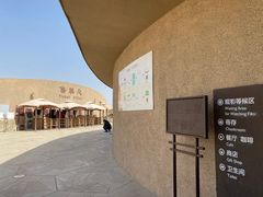-敦煌莫高窟数字展示中心