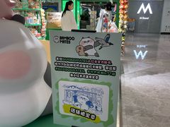 -杭州湖滨in77