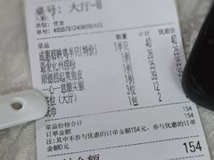 -成惠食府(赤岗店)