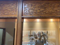 -品真阁华夏典当行(四通桥店)