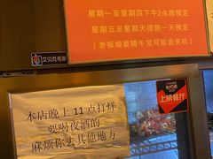 -晓靖轩烧烤(沙河风情店)