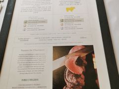 -拉蒂娜·巴西牛排馆 Latina·Brazilian Steakhouse(陆家嘴旗舰店)