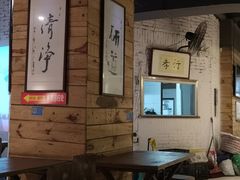 -素清香(解放路店)