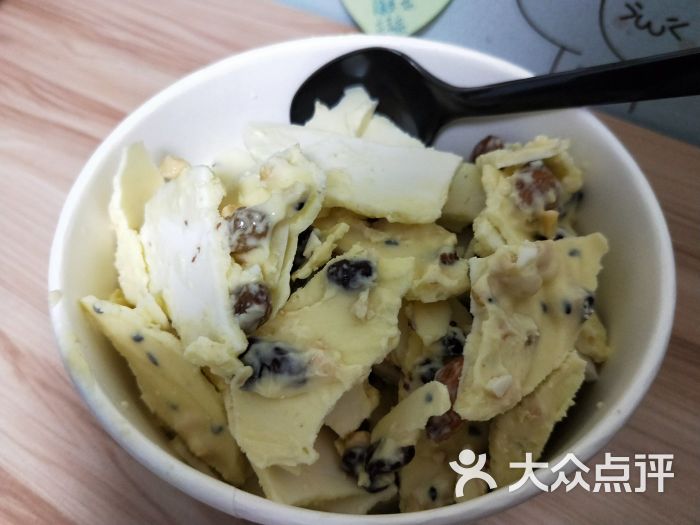 莫斯利安香草味