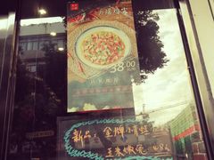 -盛世盐帮·自贡特色(总店)