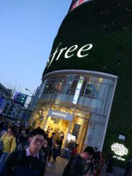 -悦诗风吟innisfree