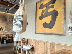 -北丐先生·野馄饨烧烤(泰达E街区店)