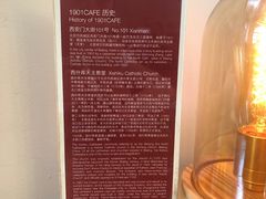 -1901 Cafe(西四店)
