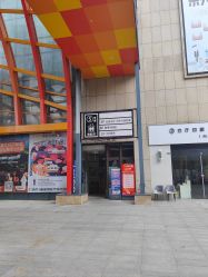 -酷嗒动物文化乐园(cutezoo西溪乐天城店)