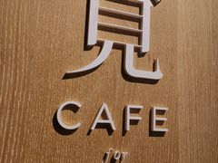 -覔书店(壹方城店)