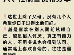 -思训家卡耐基中国口才培训(渝中校区)