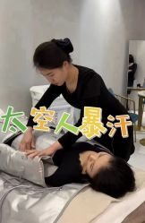 -Lily纤美·科技减脂中心