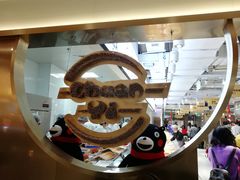-串一火锅(赛格国际购物中心店)