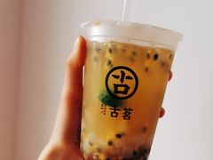 -古茗(开化临湖路店)