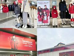 -长沙友阿奥特莱斯