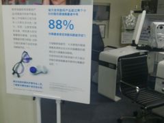 -优视力蔡司眼镜验配中心(越秀城市广场奥莱店)