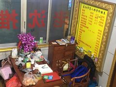 -老沈推拿(横店店)