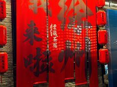 -回龙窝历史文化街区