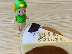 -樱花糕坊(群星城店)