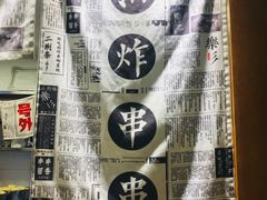 -乐乐姐超级土豆(中关村5号店)