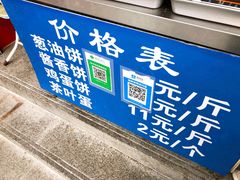 -汪家馄饨(集庆路店)