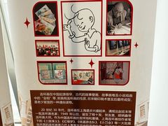 -江湾镇街道社区文化活动中心