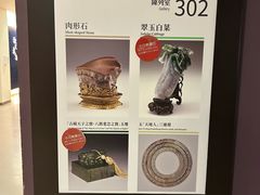 -台北故宫博物院