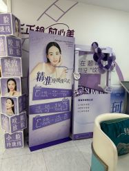 点击看大图 -重庆星宸整形美容医院