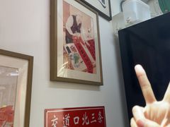 -北三条胡同打卤面馆(雍和宫店)