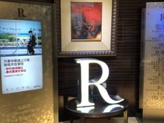 -豫园万丽酒店-万丽轩中餐厅(河南南路店)