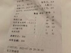 -豫满楼(郑东新区店)