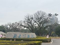 -福建博物院