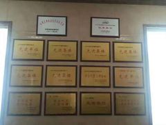 -兰剑驾校(汉阳校区)