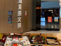 -海底捞火锅(万象汇店)