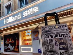 -好利来(团结湖店)