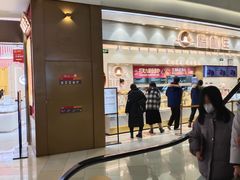 -糕材生(龙湖北京大兴天街店)