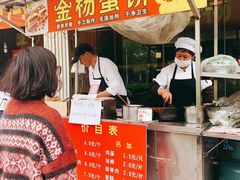 -金杨老摊头蛋饼(金口路店)