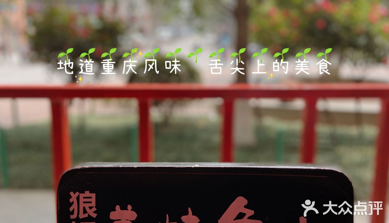 全武汉性价比最高的美蛙鱼头在这里！